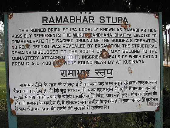 Ramabhar stupa sign